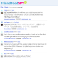 FriendFeed SPY Screenshot